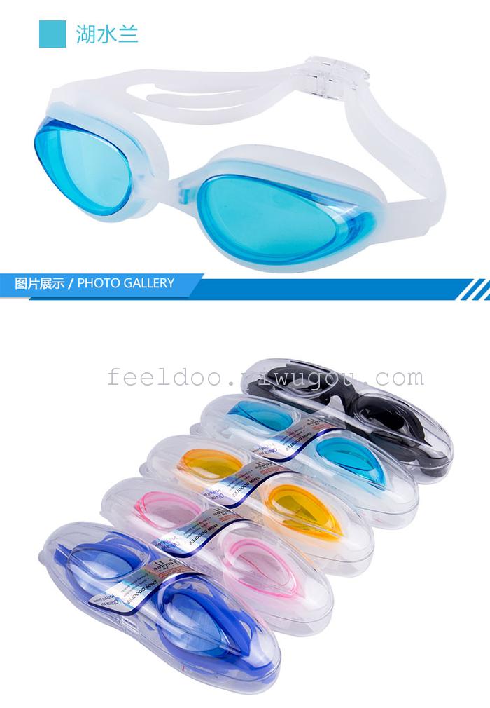 The new silicone swimming glasses HD anti fog goggles professional waterproof swimming goggles adult