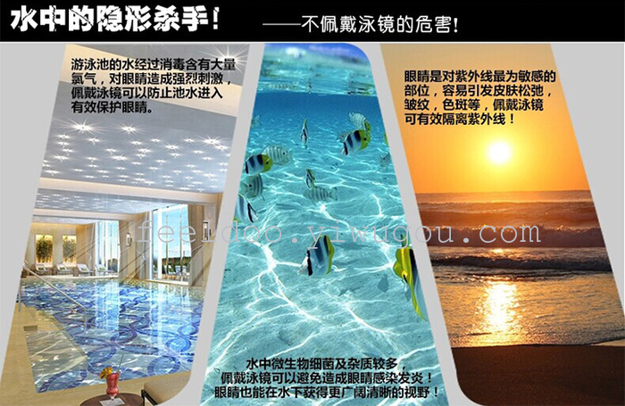 The new silicone swimming glasses HD anti fog goggles professional waterproof swimming goggles adult