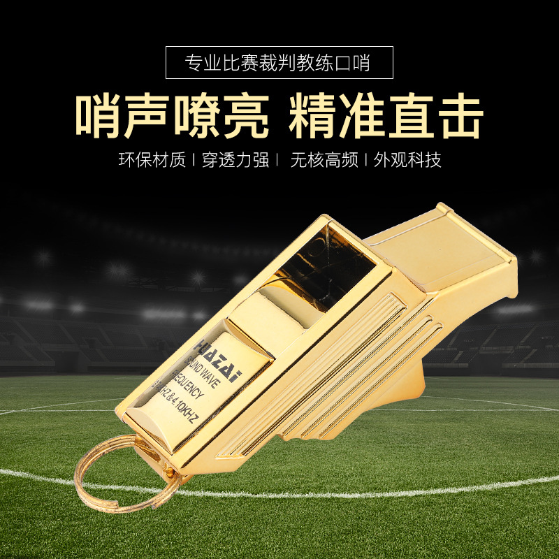 Protection NonNuclear Treble Referee Whistle Football Basketball Sports Whistle Outdoor Sports Survival Whistle