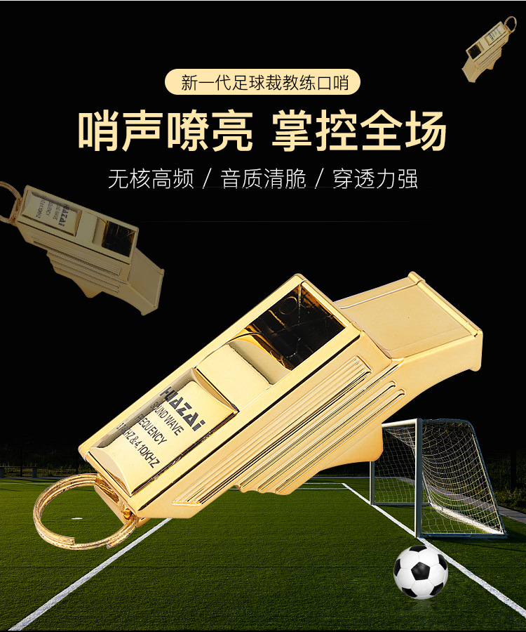 Protection NonNuclear Treble Referee Whistle Football Basketball Sports Whistle Outdoor Sports Survival Whistle Protection NonNuclear Treble Referee Whistle Football Basketball Sports Whistle Outdoor Sports Survival Whistle