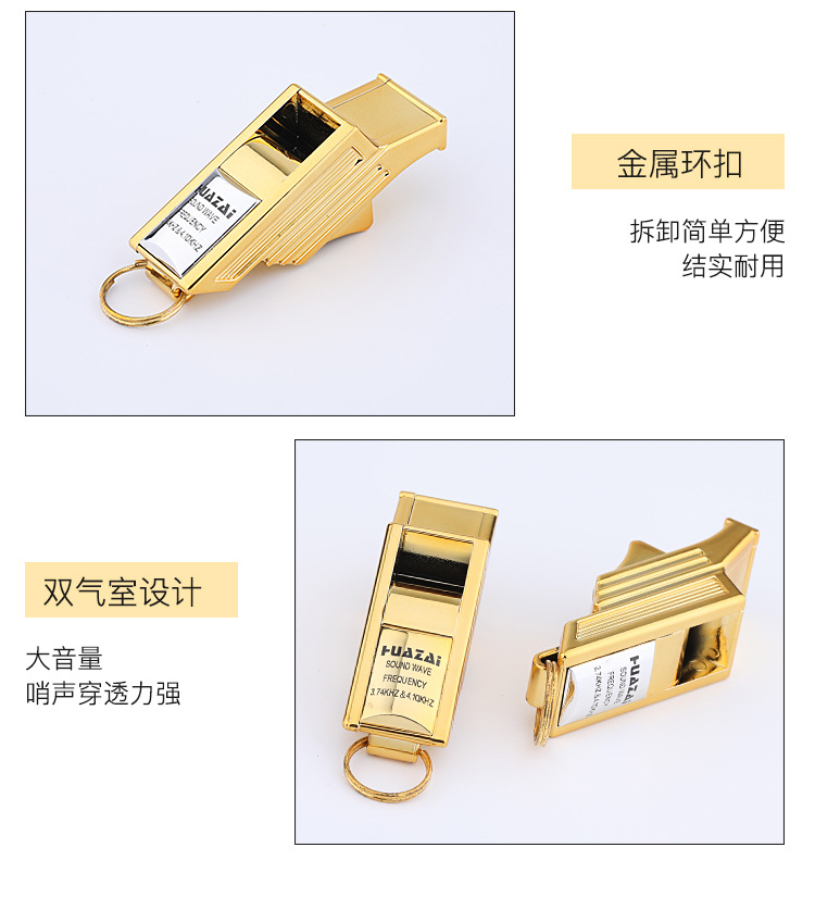 Protection NonNuclear Treble Referee Whistle Football Basketball Sports Whistle Outdoor Sports Survival Whistle Protection NonNuclear Treble Referee Whistle Football Basketball Sports Whistle Outdoor Sports Survival Whistle
