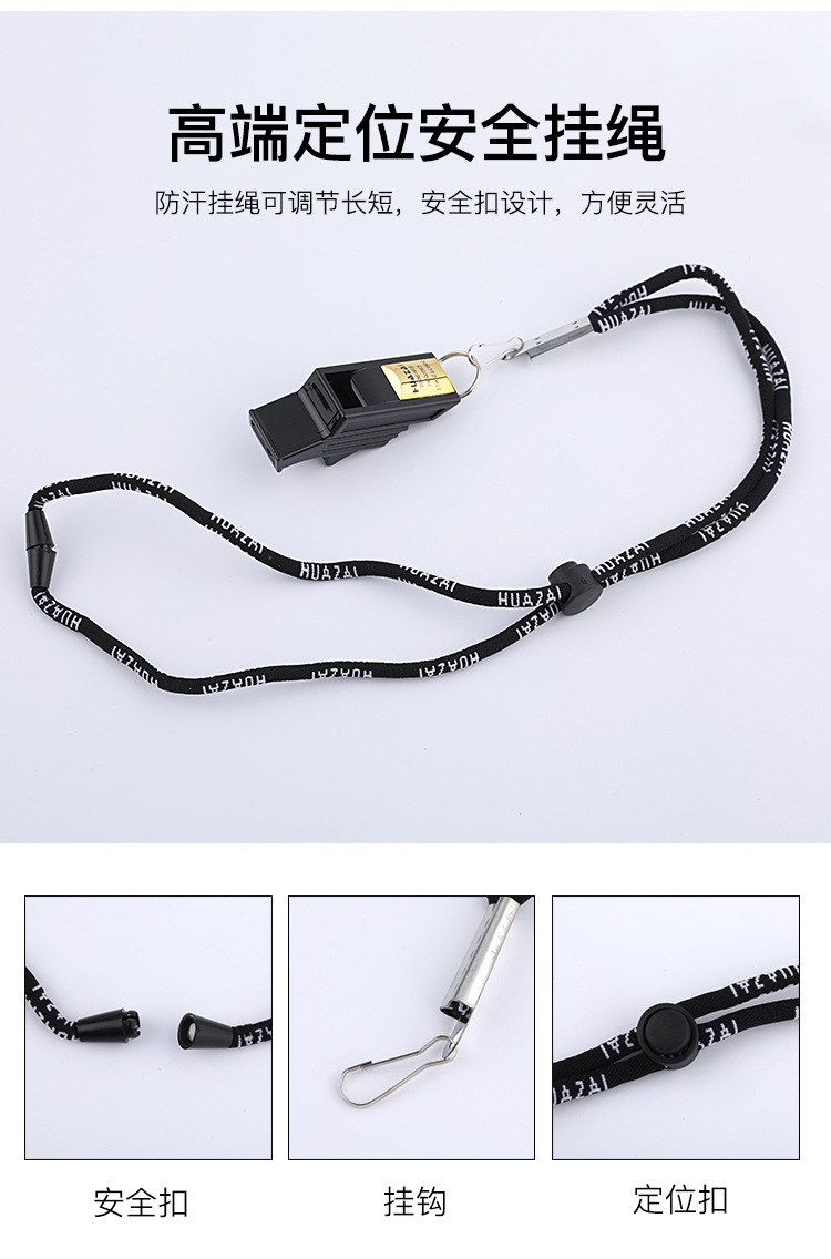 Protection NonNuclear Treble Referee Whistle Football Basketball Sports Whistle Outdoor Sports Survival Whistle Protection NonNuclear Treble Referee Whistle Football Basketball Sports Whistle Outdoor Sports Survival Whistle