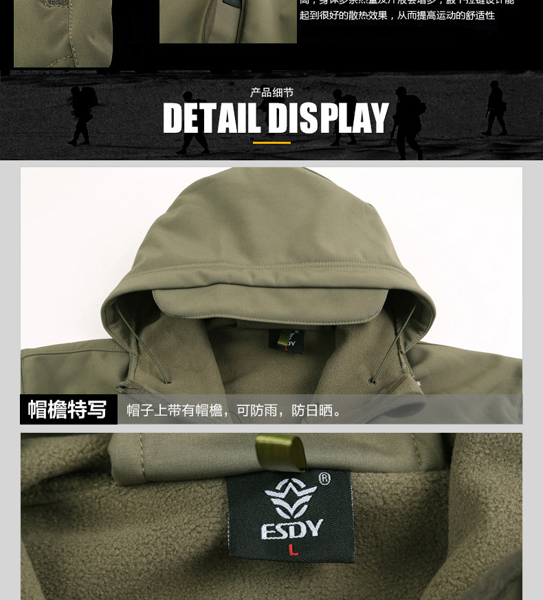 ESDY Outdoor CAMOUFLAGE Jacket Soft shell CAMOUFLAGE jacket for men's Winter Summer Windbreaker