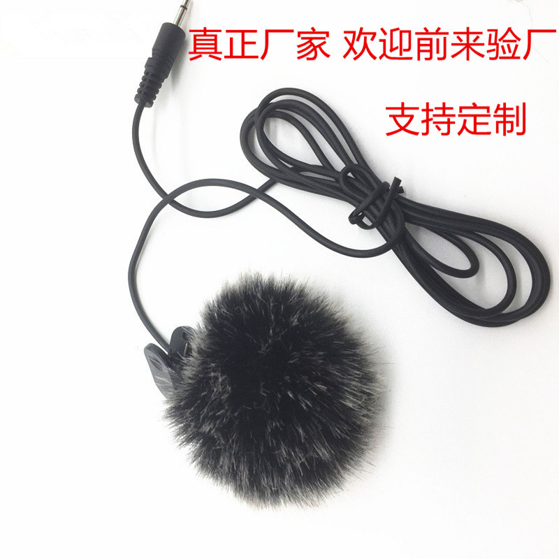 Outdoor Collar Clip Microphone Microphone Cover Chest Jacket Windproof Cover Bee Collar Clip Furry Windscreen Cover