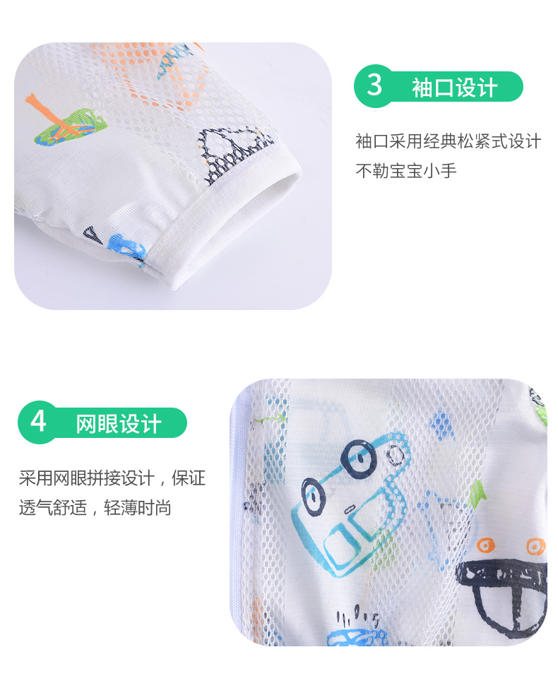 Lightweight Mesh Breathable Baby Summer Outdoor SunProtective Clothing Little Children's Clothing Skin Shell Jacket