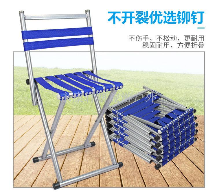 Outdoor folding chair fishing harness back stool weaving harness stool train stool horse harness marching stool