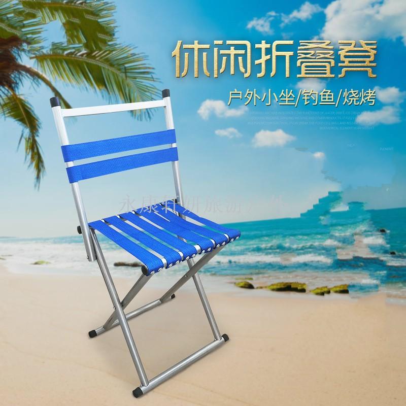 Outdoor folding chair fishing harness back stool weaving harness stool train stool horse harness marching stool