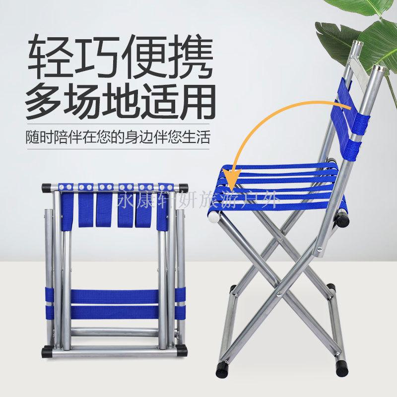 Outdoor folding chair fishing harness back stool weaving harness stool train stool horse harness marching stool