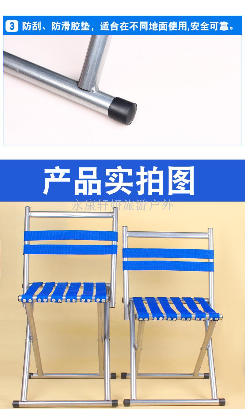 Outdoor folding chair fishing harness back stool weaving harness stool train stool horse harness marching stool