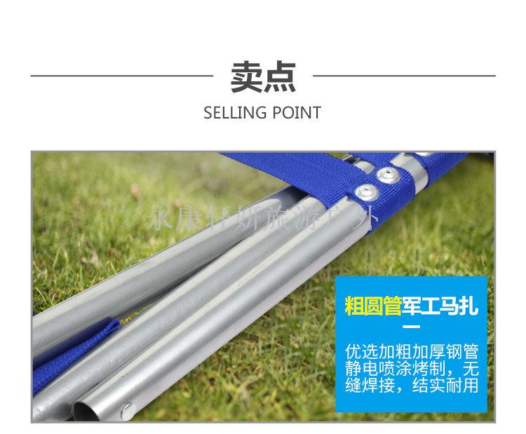 Outdoor folding chair fishing harness back stool weaving harness stool train stool horse harness marching stool