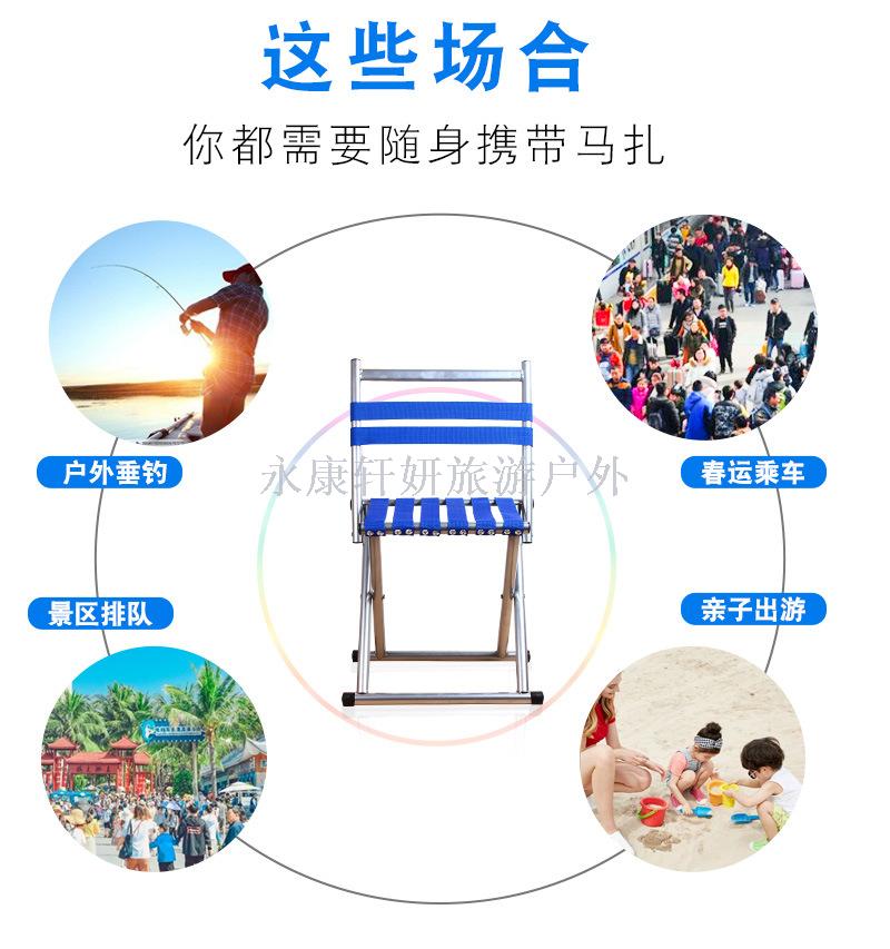 Outdoor folding chair fishing harness back stool weaving harness stool train stool horse harness marching stool