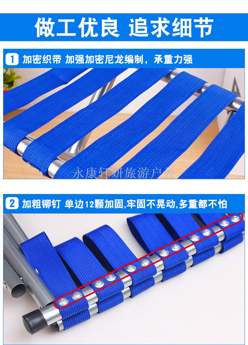Outdoor folding chair fishing harness back stool weaving harness stool train stool horse harness marching stool