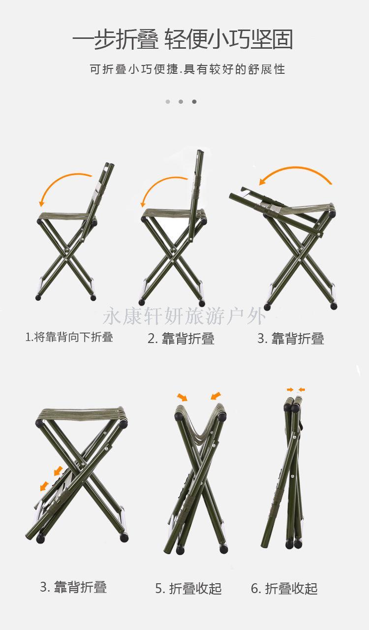 Outdoor folding chair fishing harness back stool weaving harness stool train stool horse harness marching stool