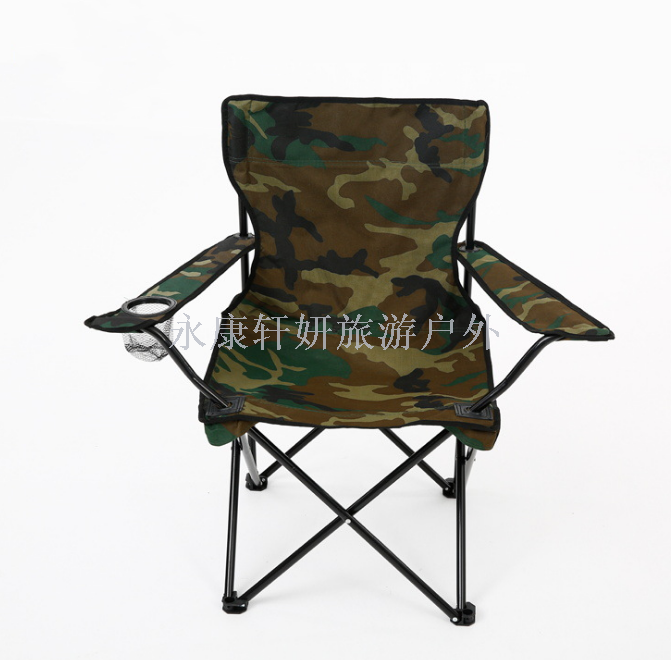 Maple leaf camouflage beach chair folding chair camping chair fishing stool armrest can be customized to sample printing