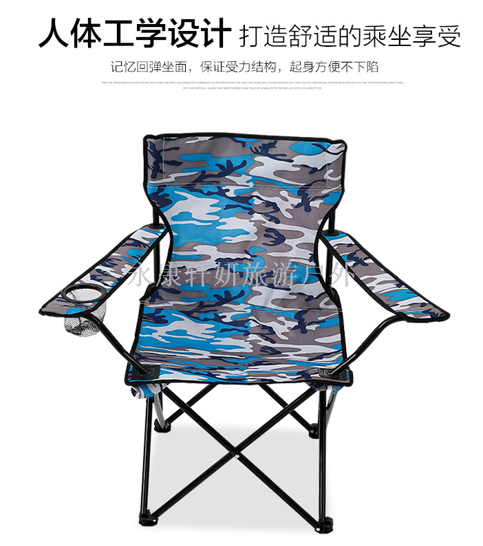 Maple leaf camouflage beach chair folding chair camping chair fishing stool armrest can be customized to sample printing
