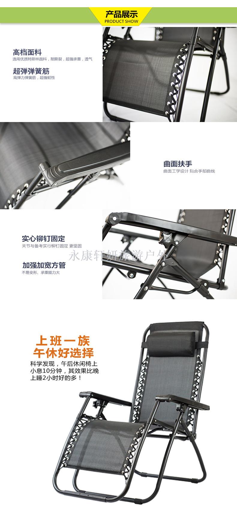 Deluxe recliner nap folding recliner nap chair backseat family beach chair recliner folding chair couch Deluxe recliner nap folding recliner nap chair backseat family beach chair recliner folding chair couch