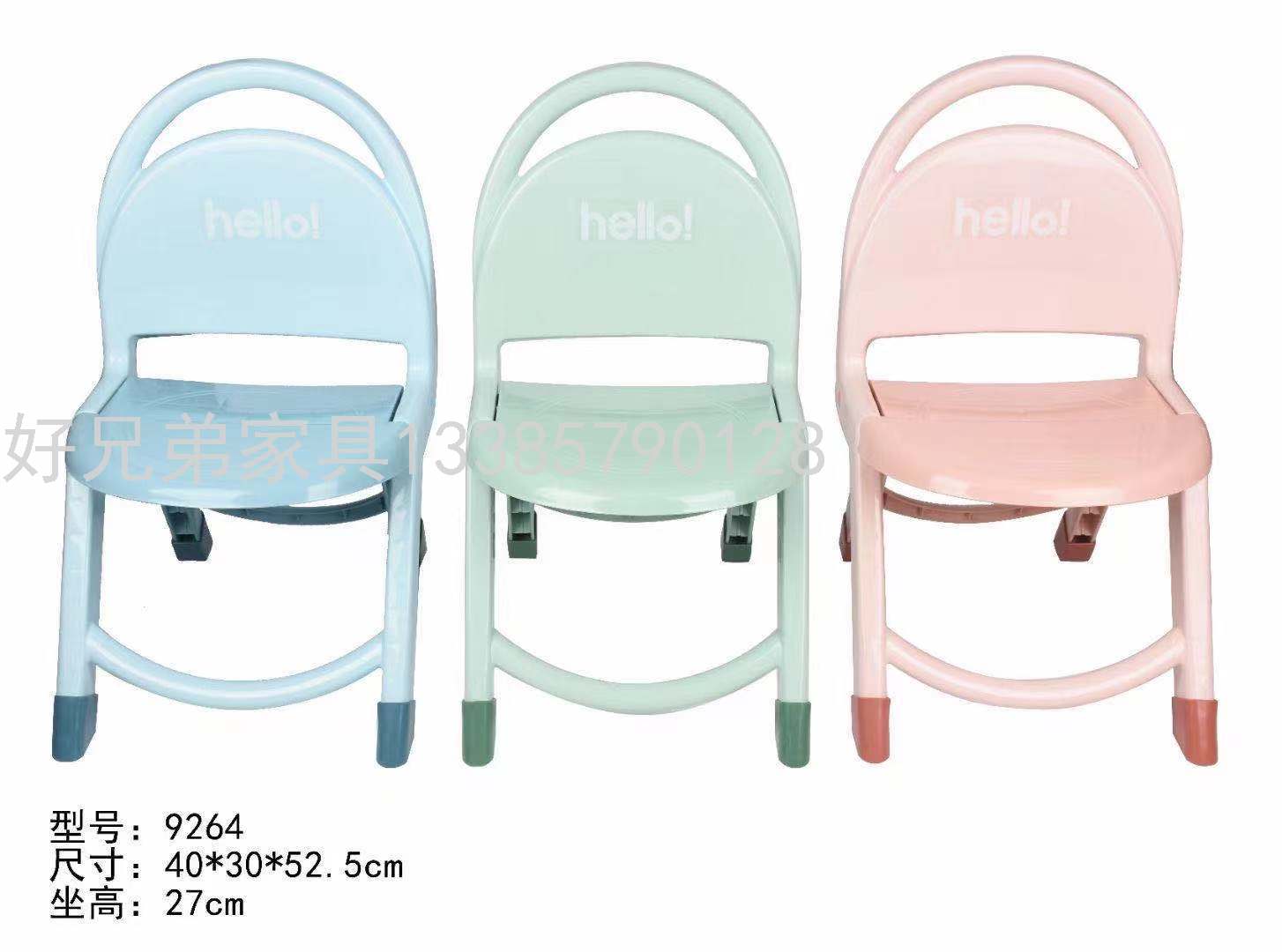 Kindergarten Plastic Backrest Chair Thickened Children Folding Chair Baby Portable Small Bench Home Baby Stool