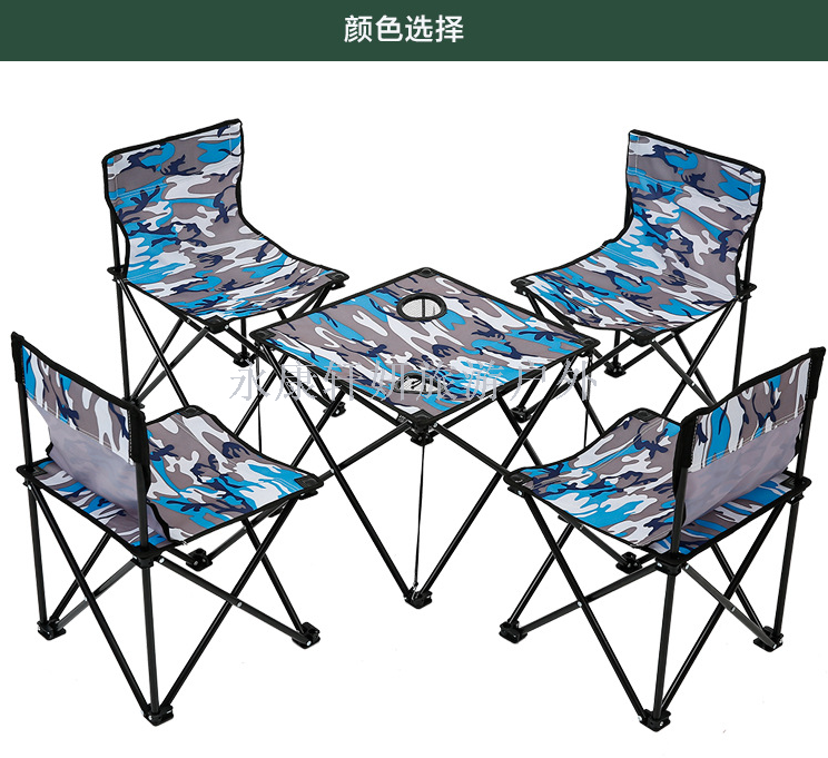 Outdoor gift advertising folding chair medium five - piece camouflage lounge chair camping chair beach chair