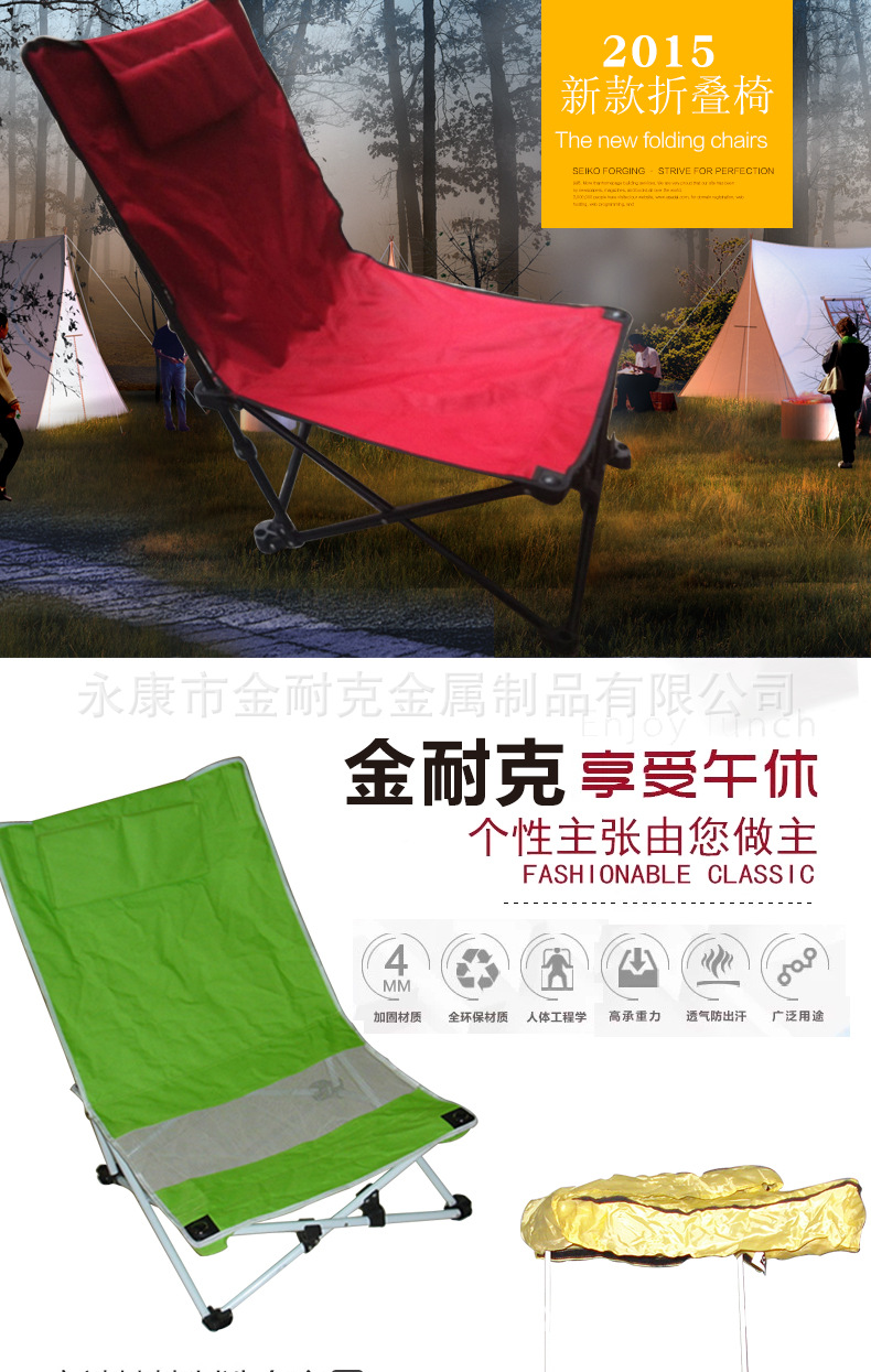 Deck Chair Outdoor Beach Dual-Use High Quality Folding Chair Leisure Chair Portable Fishing Chair Director Chair