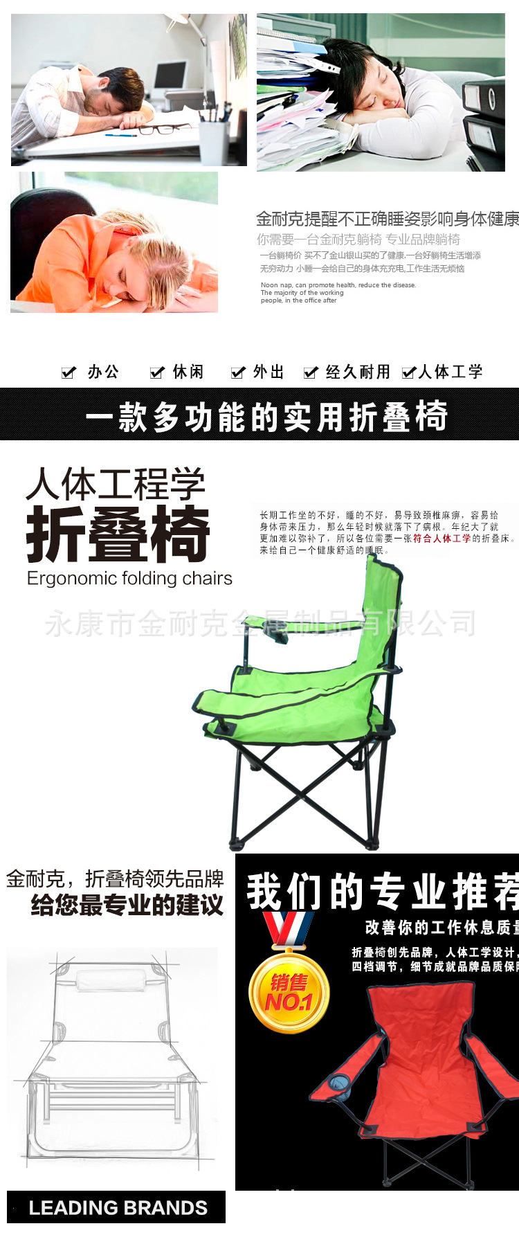 Deck Chair Outdoor Beach Dual-Use High Quality Folding Chair Leisure Chair Portable Fishing Chair Director Chair