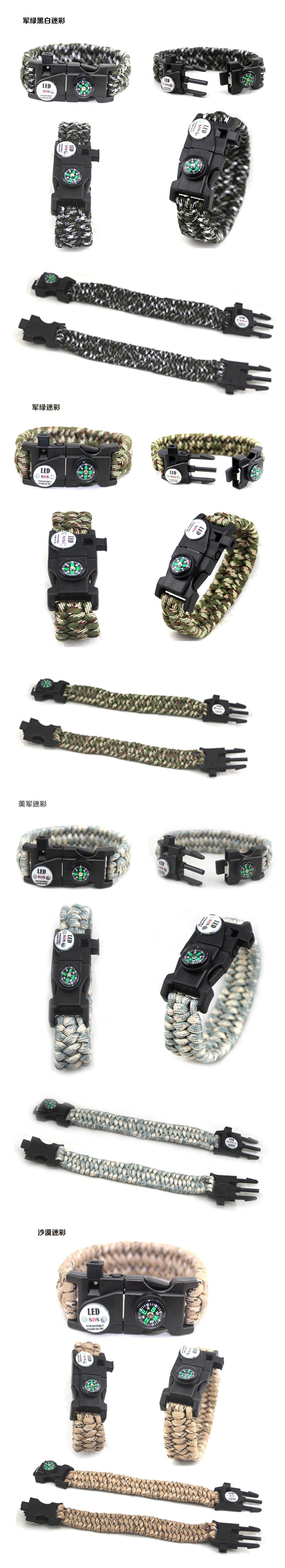 Outdoor LED Light Survival Paracord Bracelet Emergency Self-Rescue Bracelet Whistle Firestone Compass Paracord Bracelet Outdoor LED Light Survival Paracord Bracelet Emergency Self-Rescue Bracelet Whistle Firestone Compass Paracord Bracelet