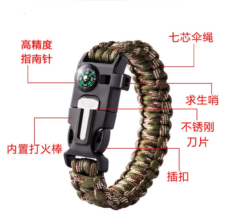 Camping Survival Carrying Strap Parachute Cord Bracelet Five-in-One Outdoor Compass Firestone Outdoor Survival Bracelet