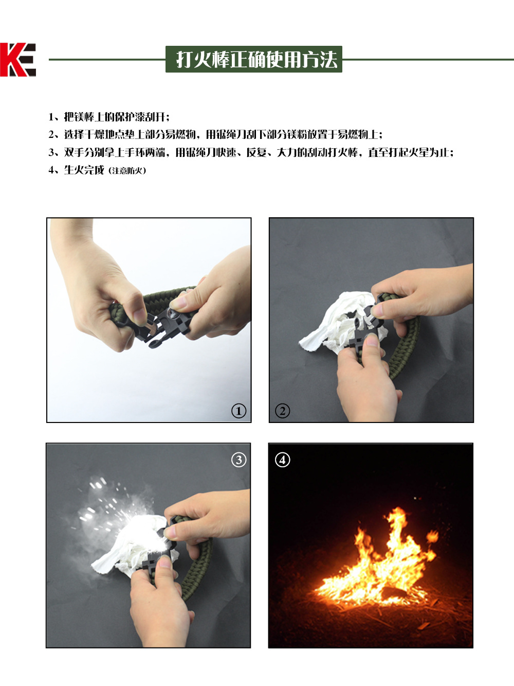 Camping Survival Carrying Strap Parachute Cord Bracelet Five-in-One Outdoor Compass Firestone Outdoor Survival Bracelet