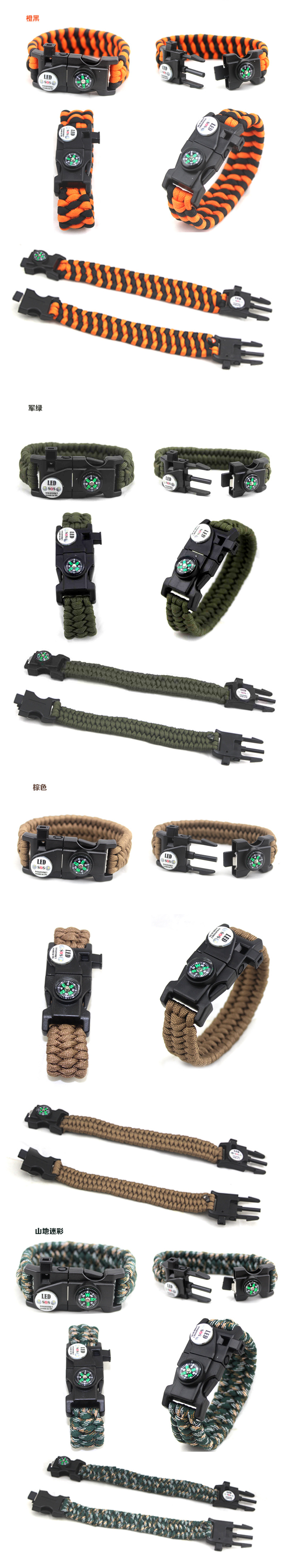 Outdoor LED Light Survival Paracord Bracelet Emergency Self-Rescue Bracelet Whistle Firestone Compass Paracord Bracelet Outdoor LED Light Survival Paracord Bracelet Emergency Self-Rescue Bracelet Whistle Firestone Compass Paracord Bracelet