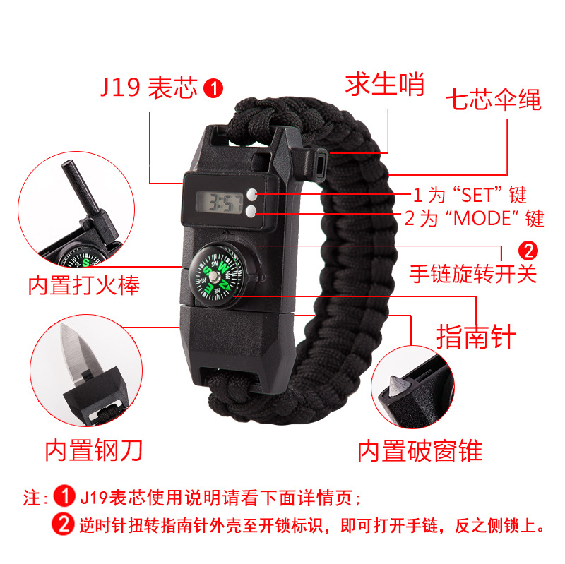 BraceletKnife Outdoor Fire Knife MultiFunction Hand Rope Camping Survival Outdoor Adventure Emergency Bangle Bracelet