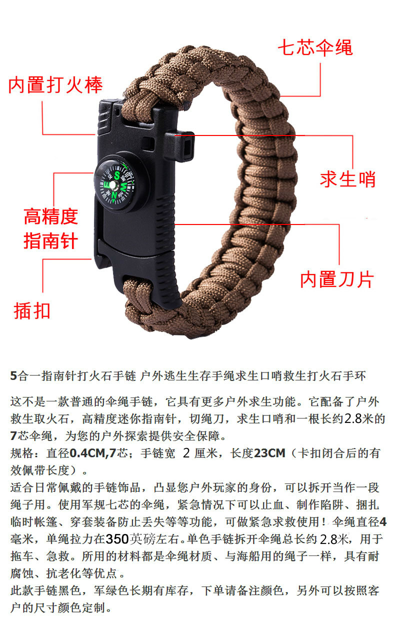 BraceletKnife Outdoor Fire Knife MultiFunction Hand Rope Camping Survival Outdoor Adventure Emergency Bangle Bracelet BraceletKnife Outdoor Fire Knife MultiFunction Hand Rope Camping Survival Outdoor Adventure Emergency Bangle Bracelet