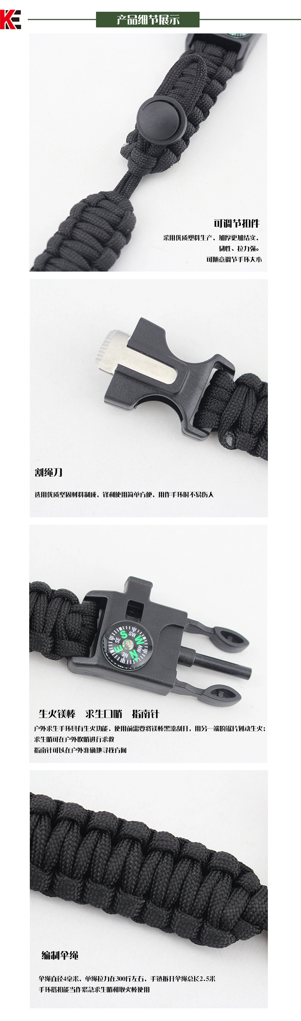 EMAK Firestone Adjustable Size Bracelet Outdoor Compass Survival Parachute Cord Bracelet