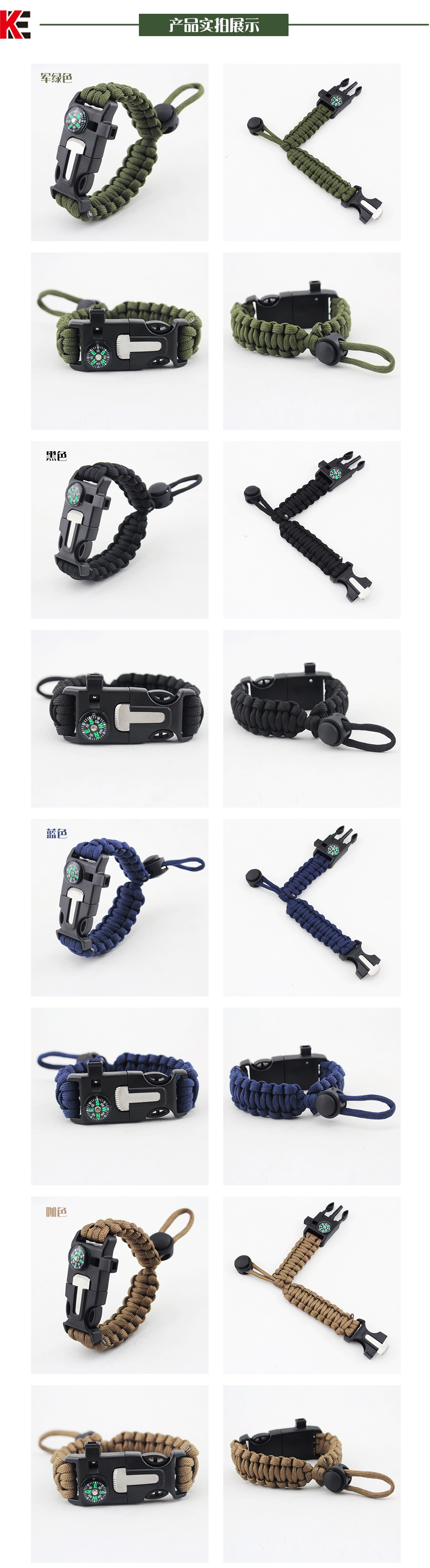 EMAK Firestone Adjustable Size Bracelet Outdoor Compass Survival Parachute Cord Bracelet