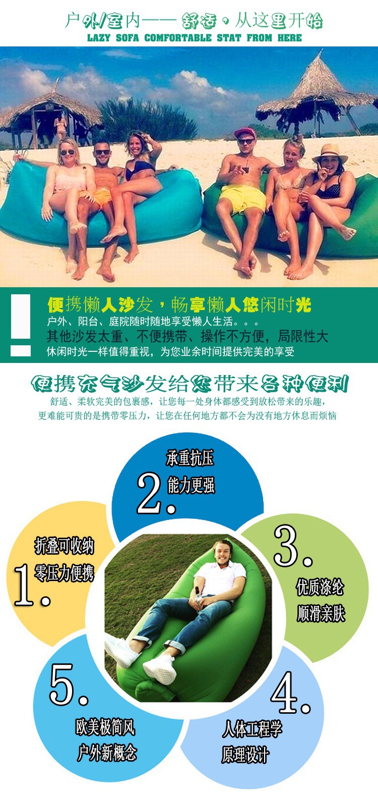 TV product beach collapsible sleeping bag camping inflatable mattress lazy inflatable sofa bed quality