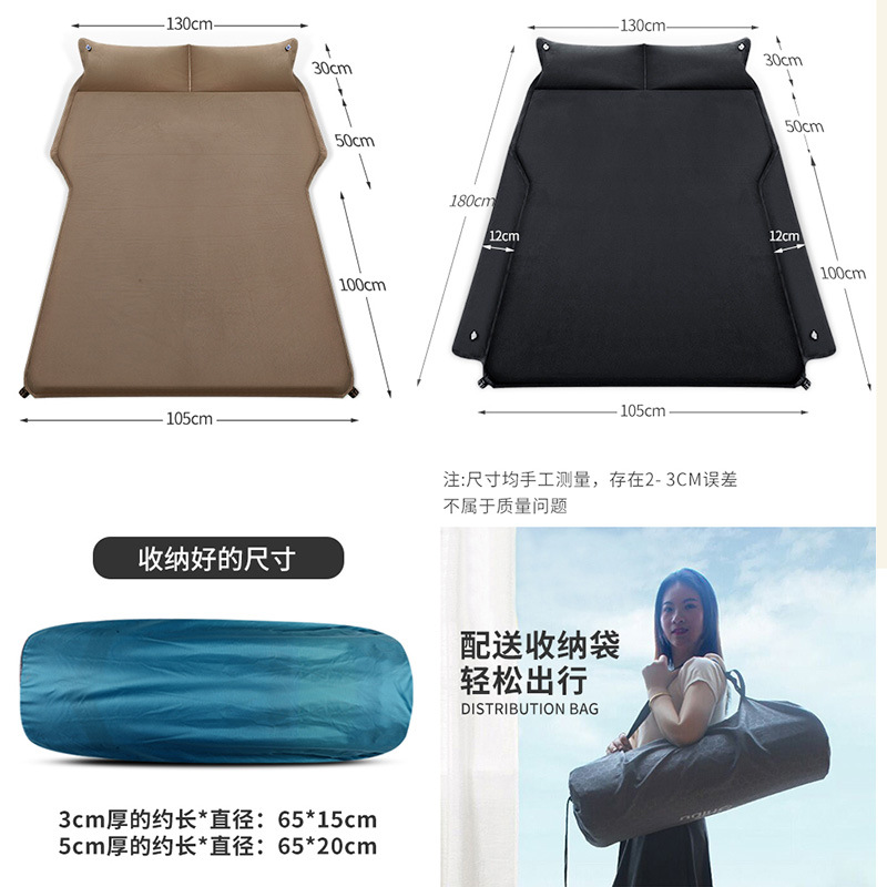 CarMounted Automatic Inflatable Mattress SUV Special Car MidBed Trunk Travel Bed Air Bed SelfDriving Travel Sleeping Mat