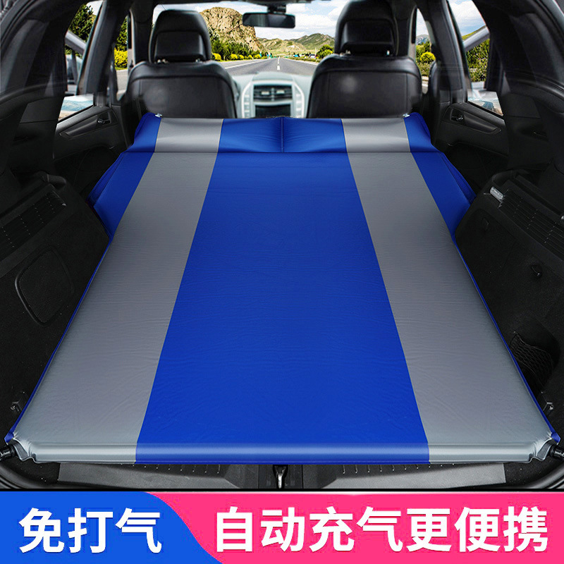 CarMounted Automatic Inflatable Mattress SUV Special Car MidBed Trunk Travel Bed Air Bed SelfDriving Travel Sleeping Mat