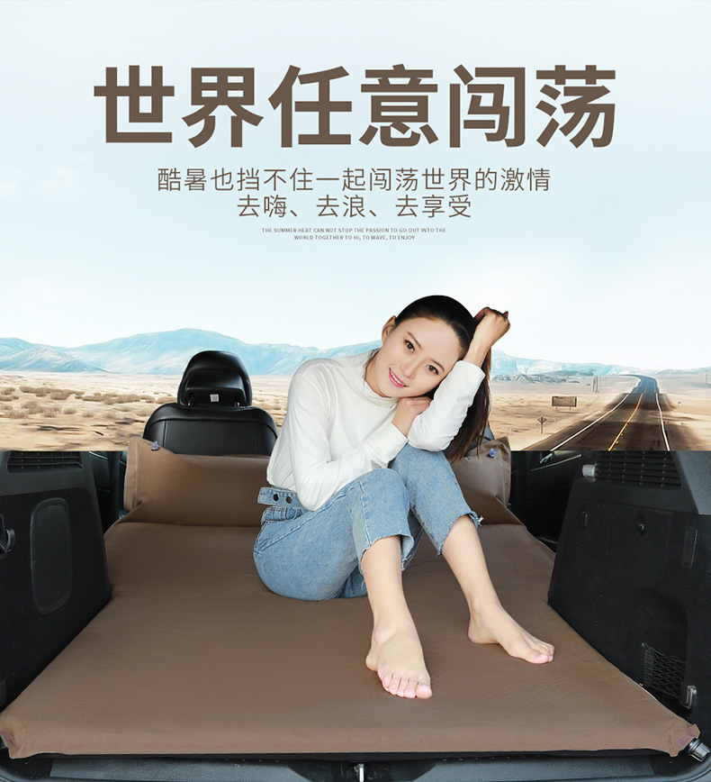 CarMounted Automatic Inflatable Mattress SUV Special Car MidBed Trunk Travel Bed Air Bed SelfDriving Travel Sleeping Mat CarMounted Automatic Inflatable Mattress SUV Special Car MidBed Trunk Travel Bed Air Bed SelfDriving Travel Sleeping Mat