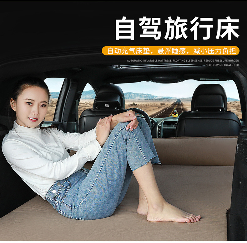 CarMounted Automatic Inflatable Mattress SUV Special Car MidBed Trunk Travel Bed Air Bed SelfDriving Travel Sleeping Mat CarMounted Automatic Inflatable Mattress SUV Special Car MidBed Trunk Travel Bed Air Bed SelfDriving Travel Sleeping Mat