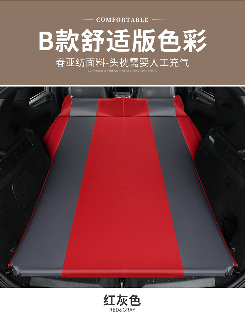 CarMounted Automatic Inflatable Mattress SUV Special Car MidBed Trunk Travel Bed Air Bed SelfDriving Travel Sleeping Mat CarMounted Automatic Inflatable Mattress SUV Special Car MidBed Trunk Travel Bed Air Bed SelfDriving Travel Sleeping Mat