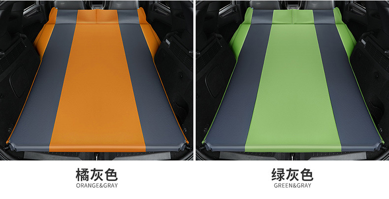 CarMounted Automatic Inflatable Mattress SUV Special Car MidBed Trunk Travel Bed Air Bed SelfDriving Travel Sleeping Mat CarMounted Automatic Inflatable Mattress SUV Special Car MidBed Trunk Travel Bed Air Bed SelfDriving Travel Sleeping Mat