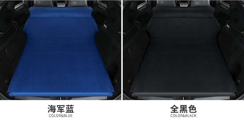 CarMounted Automatic Inflatable Mattress SUV Special Car MidBed Trunk Travel Bed Air Bed SelfDriving Travel Sleeping Mat CarMounted Automatic Inflatable Mattress SUV Special Car MidBed Trunk Travel Bed Air Bed SelfDriving Travel Sleeping Mat