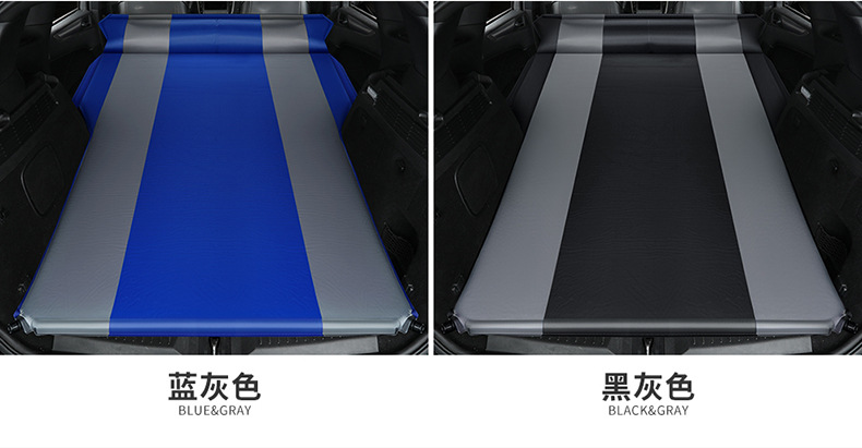 CarMounted Automatic Inflatable Mattress SUV Special Car MidBed Trunk Travel Bed Air Bed SelfDriving Travel Sleeping Mat CarMounted Automatic Inflatable Mattress SUV Special Car MidBed Trunk Travel Bed Air Bed SelfDriving Travel Sleeping Mat