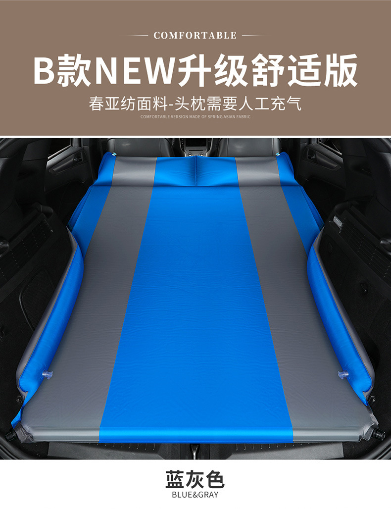 CarMounted Automatic Inflatable Mattress SUV Special Car MidBed Trunk Travel Bed Air Bed SelfDriving Travel Sleeping Mat CarMounted Automatic Inflatable Mattress SUV Special Car MidBed Trunk Travel Bed Air Bed SelfDriving Travel Sleeping Mat