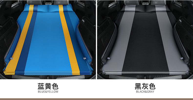 CarMounted Automatic Inflatable Mattress SUV Special Car MidBed Trunk Travel Bed Air Bed SelfDriving Travel Sleeping Mat CarMounted Automatic Inflatable Mattress SUV Special Car MidBed Trunk Travel Bed Air Bed SelfDriving Travel Sleeping Mat
