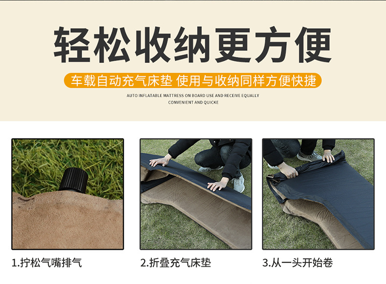 CarMounted Automatic Inflatable Mattress SUV Special Car MidBed Trunk Travel Bed Air Bed SelfDriving Travel Sleeping Mat CarMounted Automatic Inflatable Mattress SUV Special Car MidBed Trunk Travel Bed Air Bed SelfDriving Travel Sleeping Mat