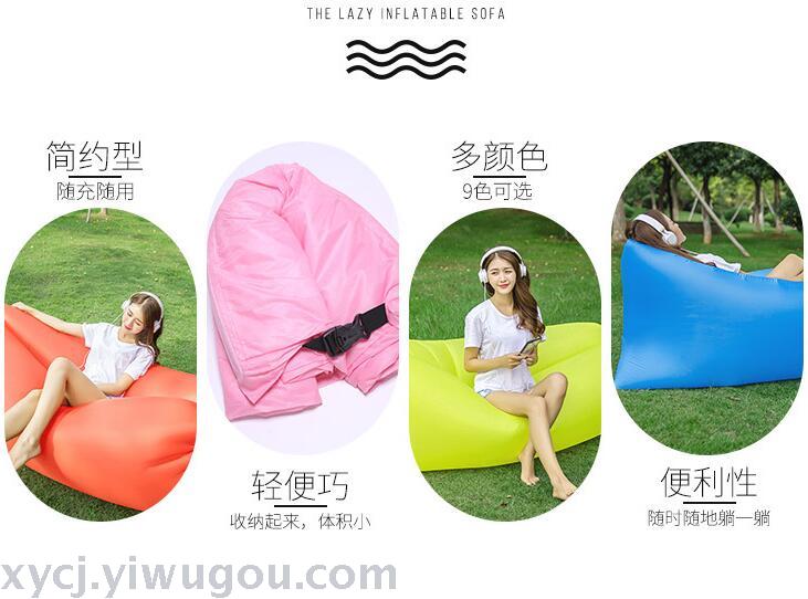 Europe and the United States outdoor beach lazy sleeping bag inflatable bed folding fast inflatable sofa air sofa 