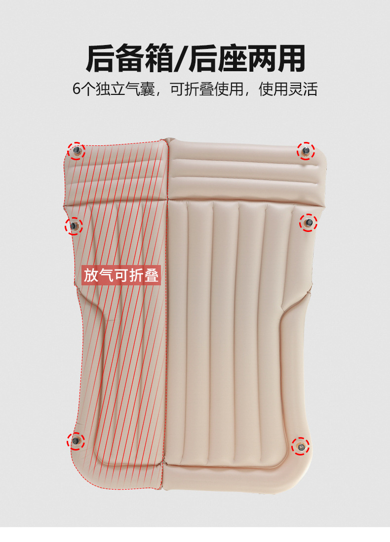 Flocking VehicleMounted Inflatable Bed SUV Car Mattress Rear Row Car Travel Sleeping Cushion offRoad Air Cushion Bed Flocking VehicleMounted Inflatable Bed SUV Car Mattress Rear Row Car Travel Sleeping Cushion offRoad Air Cushion Bed