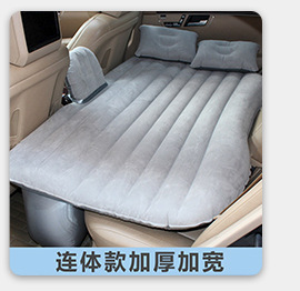 Flocking VehicleMounted Inflatable Bed SUV Car Mattress Rear Row Car Travel Sleeping Cushion offRoad Air Cushion Bed Flocking VehicleMounted Inflatable Bed SUV Car Mattress Rear Row Car Travel Sleeping Cushion offRoad Air Cushion Bed