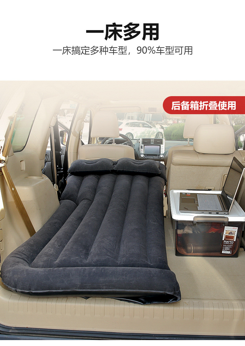 Flocking VehicleMounted Inflatable Bed SUV Car Mattress Rear Row Car Travel Sleeping Cushion offRoad Air Cushion Bed Flocking VehicleMounted Inflatable Bed SUV Car Mattress Rear Row Car Travel Sleeping Cushion offRoad Air Cushion Bed