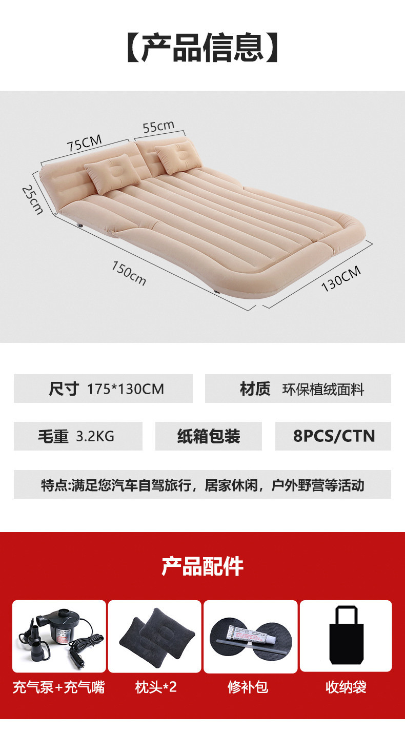 Flocking VehicleMounted Inflatable Bed SUV Car Mattress Rear Row Car Travel Sleeping Cushion offRoad Air Cushion Bed Flocking VehicleMounted Inflatable Bed SUV Car Mattress Rear Row Car Travel Sleeping Cushion offRoad Air Cushion Bed