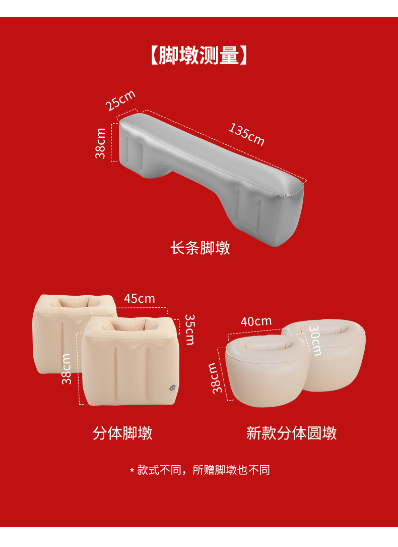 Flocking VehicleMounted Inflatable Bed SUV Car Mattress Rear Row Car Travel Sleeping Cushion offRoad Air Cushion Bed Flocking VehicleMounted Inflatable Bed SUV Car Mattress Rear Row Car Travel Sleeping Cushion offRoad Air Cushion Bed